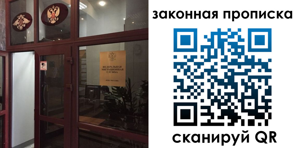 временная регистрация 2025 в Октябрьске
