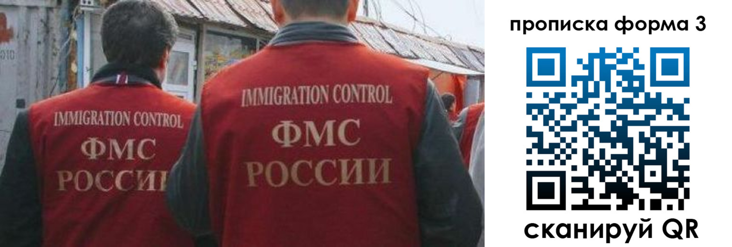 временная регистрация купить в Октябрьске