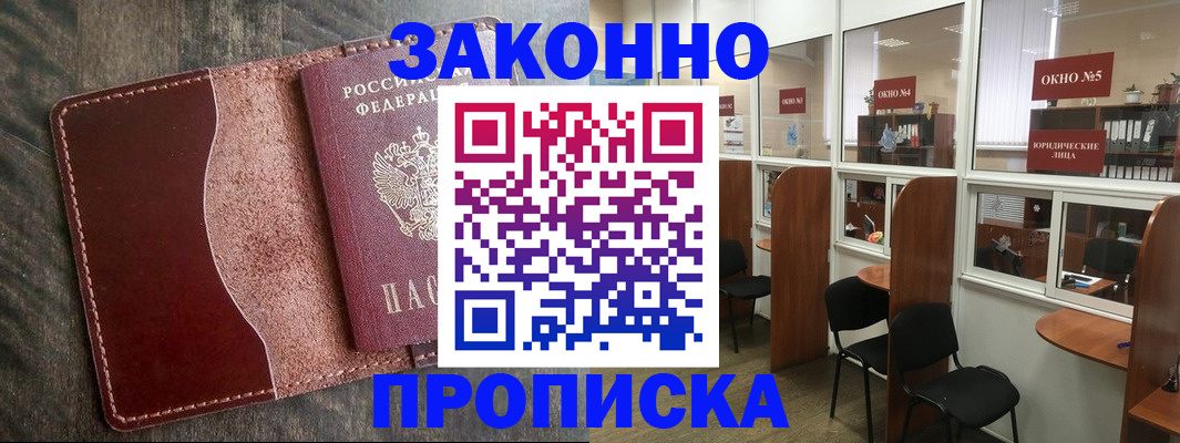 миграционный учет в Октябрьске