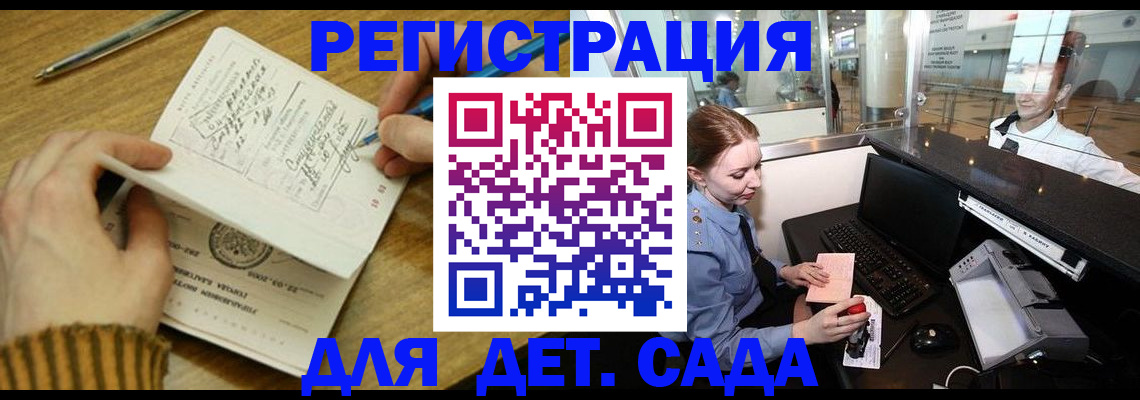 пропишу в квартире в Октябрьске